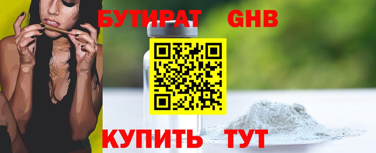 МДМА  Вход с VPN  Cocaine  НБОМе  Меф МЯУ МЯУ кристаллы  ГАШ  Где купить наркотики?  Каннабис  Воскресенск  А ПВП СОЛЬ  