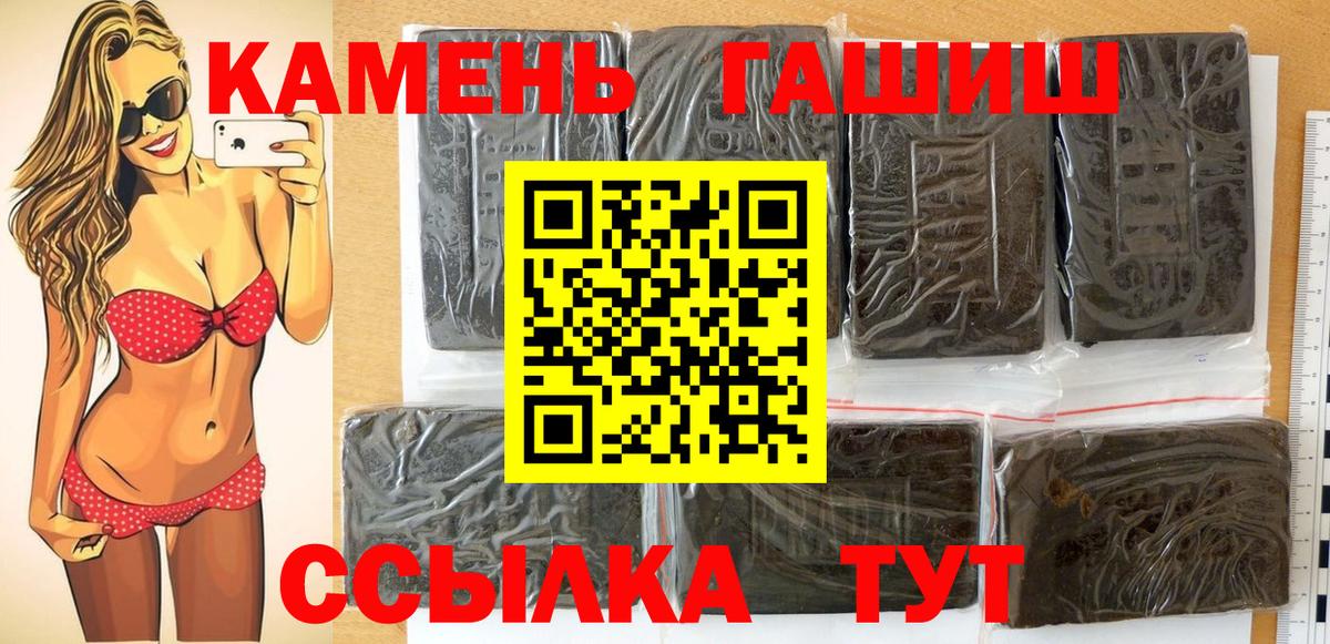 ГАШ  Вход с VPN  Воскресенск  ГАШ индика сатива  Гашиш гашик 