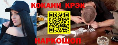 трава Краснознаменск