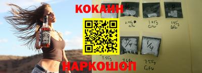 прущие крисы Краснодар