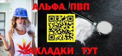 прущие крисы Краснодар