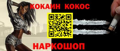 прущие крисы Краснодар