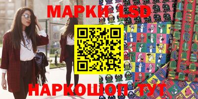 прущие крисы Краснодар