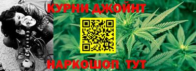 прущие крисы Краснодар
