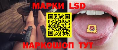 бутират Краснокаменск
