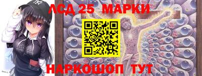 прущие крисы Краснодар