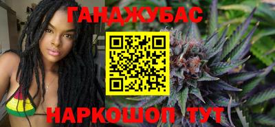 прущие крисы Краснодар