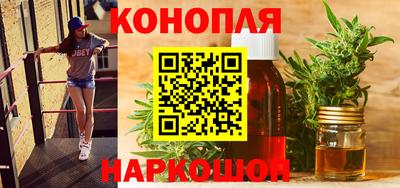 трава Краснознаменск