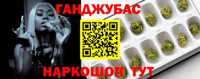 бутират Краснокаменск