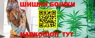 бутират Краснокаменск