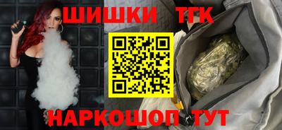 трава Краснознаменск