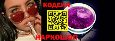 прущие крисы Краснодар