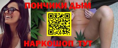 бутират Краснокаменск