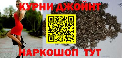 бутират Краснокаменск