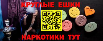 прущие крисы Краснодар