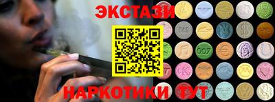 трава Краснознаменск