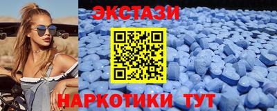 бутират Краснокаменск