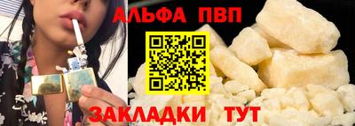 бутират Краснокаменск