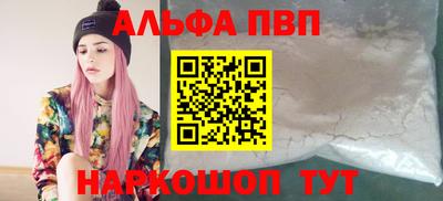 трава Краснознаменск