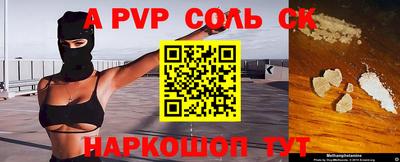 трава Краснознаменск