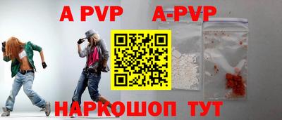 трава Краснознаменск