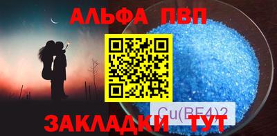 прущие крисы Краснодар