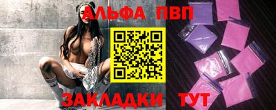 трава Краснознаменск