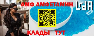 прущие крисы Краснодар