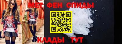 бутират Краснокаменск