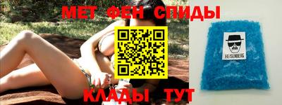 прущие крисы Краснодар