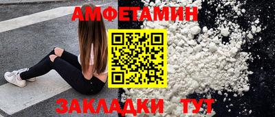 прущие крисы Краснодар
