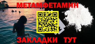 бутират Краснокаменск