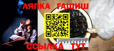 трава Краснознаменск