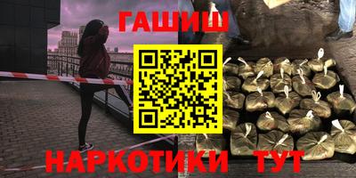 трава Краснознаменск