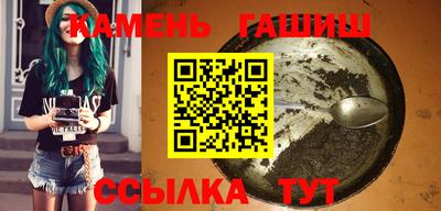 трава Краснознаменск