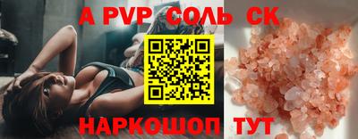 трава Краснознаменск