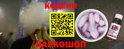 прущие крисы Краснодар