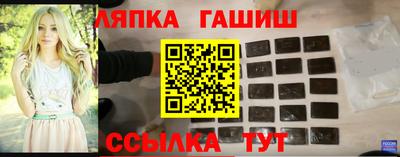 трава Краснознаменск