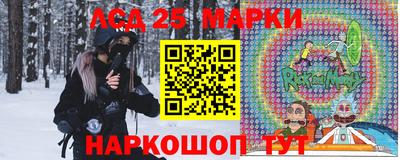 бутират Краснокаменск