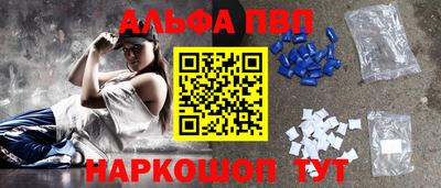 бутират Краснокаменск