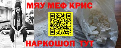 бутират Краснокаменск