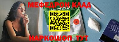бутират Краснокаменск