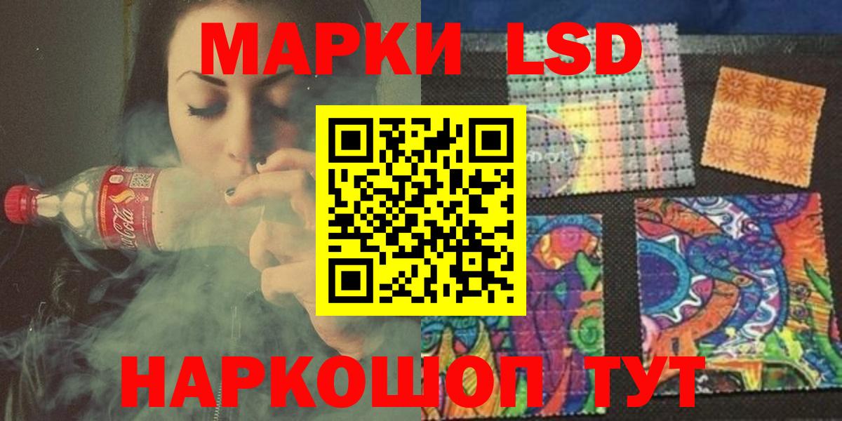 LSD-25 экстази кислота  Лсд 25 экстази ecstasy  ЛСД экстази  Вход с VPN  Воскресенск 