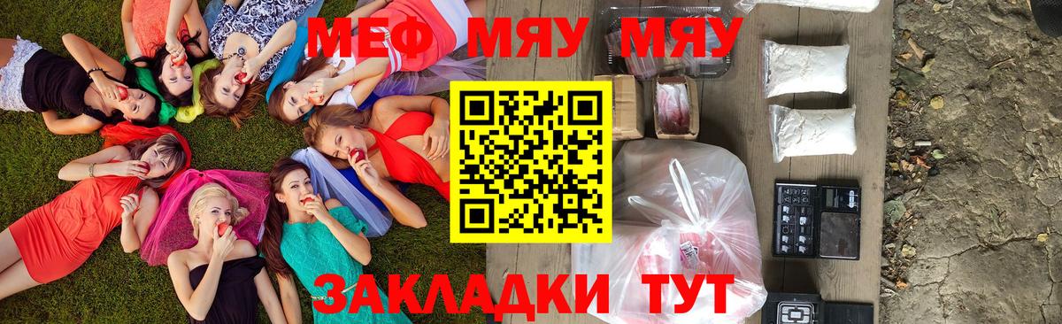 Воскресенск  Мефедрон мука  Вход с VPN  где можно купить   Мефедрон кристаллы  Меф 
