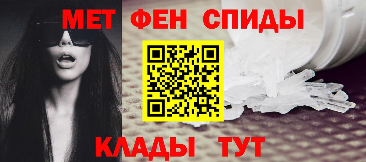 МЕТАМФЕТАМИН  Метамфетамин винт  Вход с VPN  Метамфетамин винт  Воскресенск 