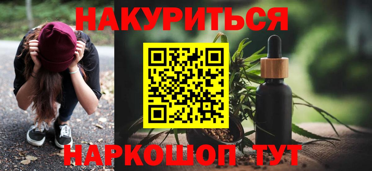Марихуана OG Kush  Вход с VPN  Шишки марихуана White Widow  Воскресенск  Бошки марихуана VHQ 